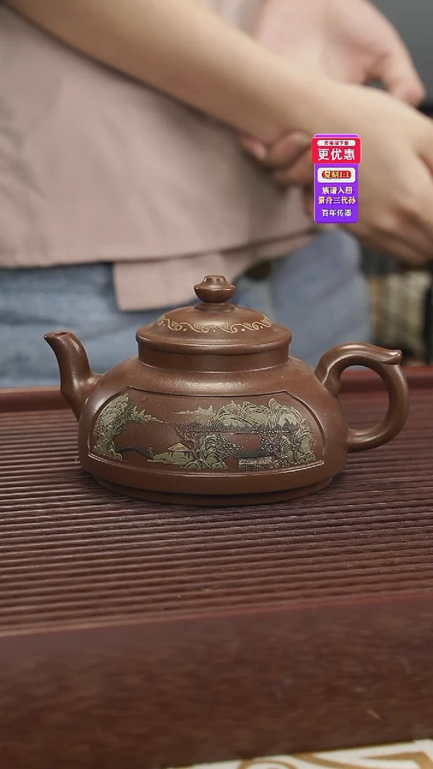 茶壶紫砂紫砂壶紫砂壶