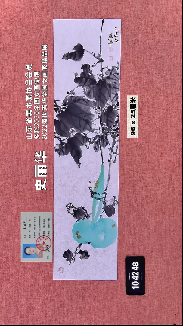 水彩318    史老师作品