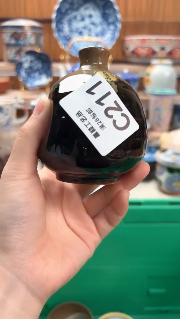 瓷片流*港211C满28包邮 不满找客服延迟发货