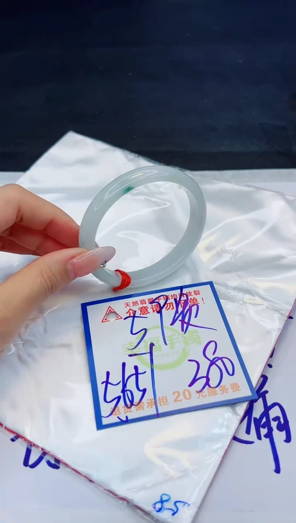 【闪购商品】翡翠手镯未镶嵌，质检证书图片色彩偏黑白