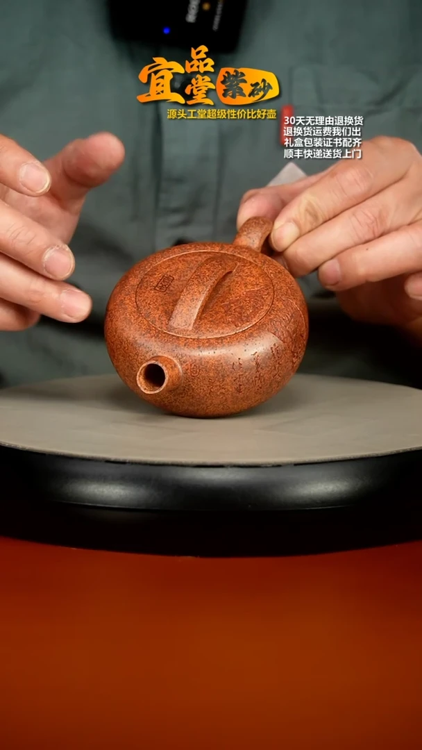 【闪购商品】紫砂茶壶顾建华天星泥定风波一片瓦170CC