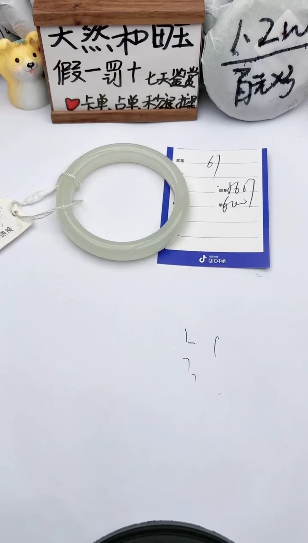 【闪购商品】和田玉手镯未镶嵌玉轩阁61