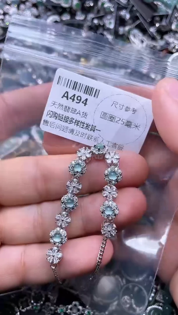 【闪购商品】翡翠颈饰未镶嵌A494手链