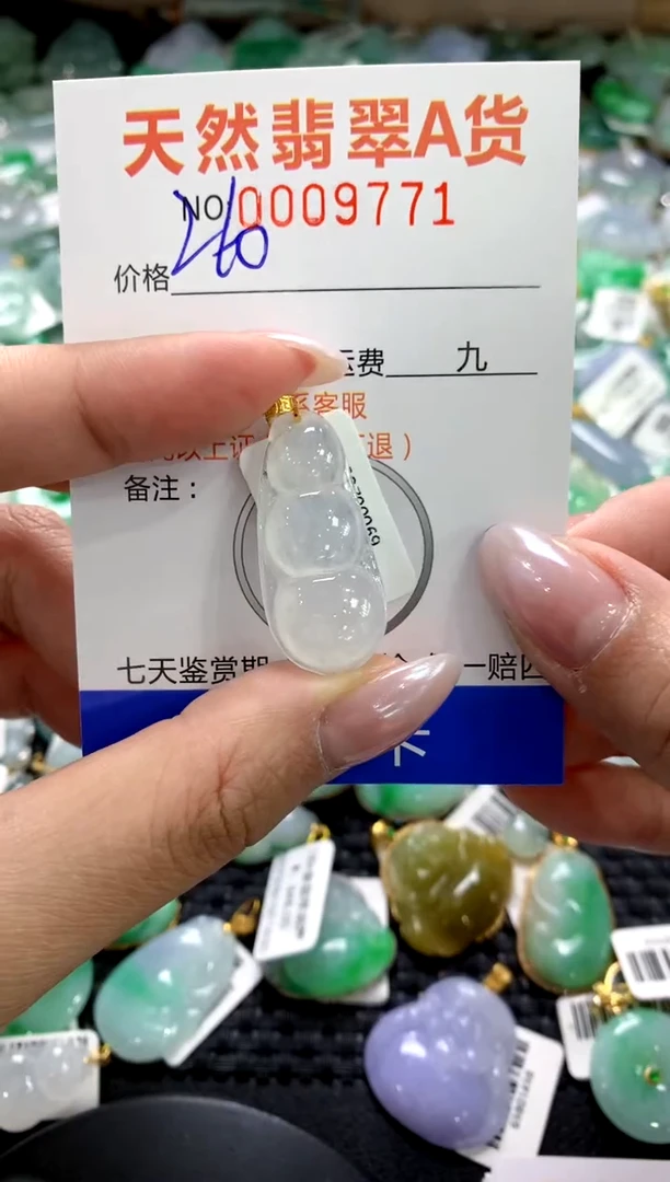 颈饰18K金镶嵌翡翠1111111111111111