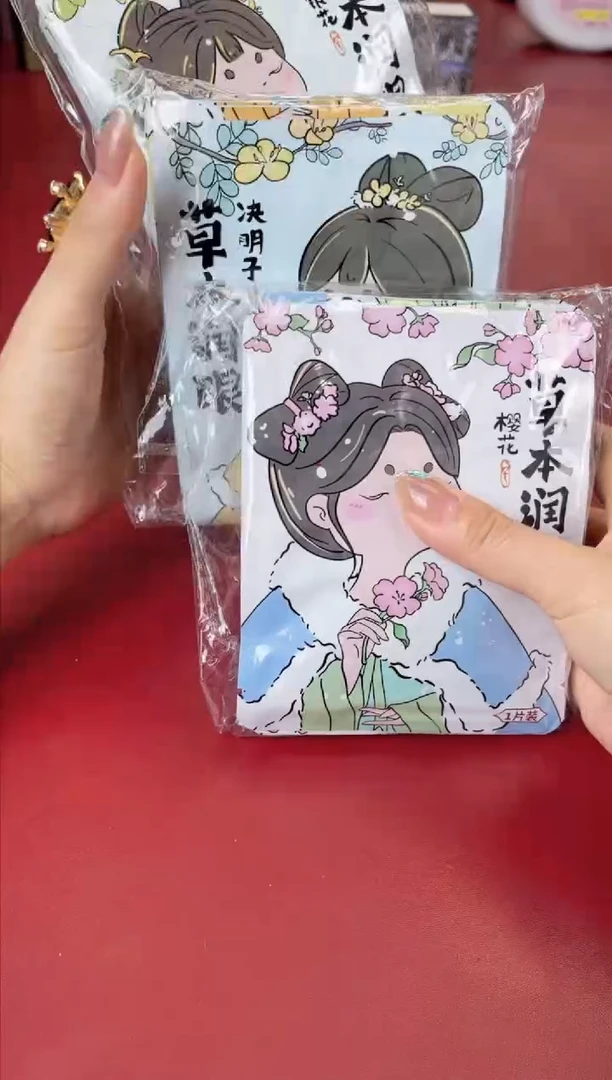 瓷片别算了真划算@@XQ535