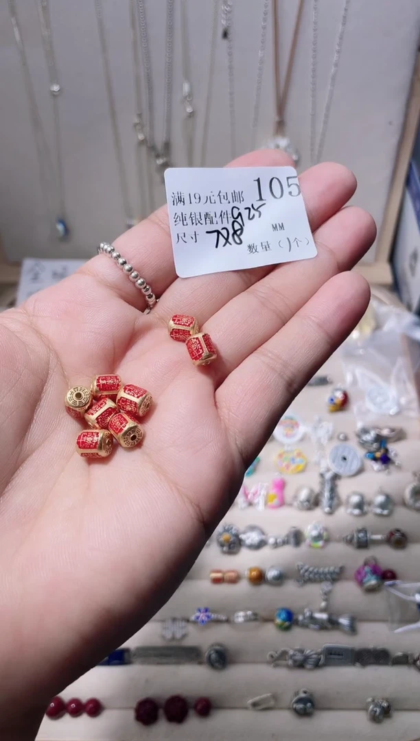 无925银纯银配件105
