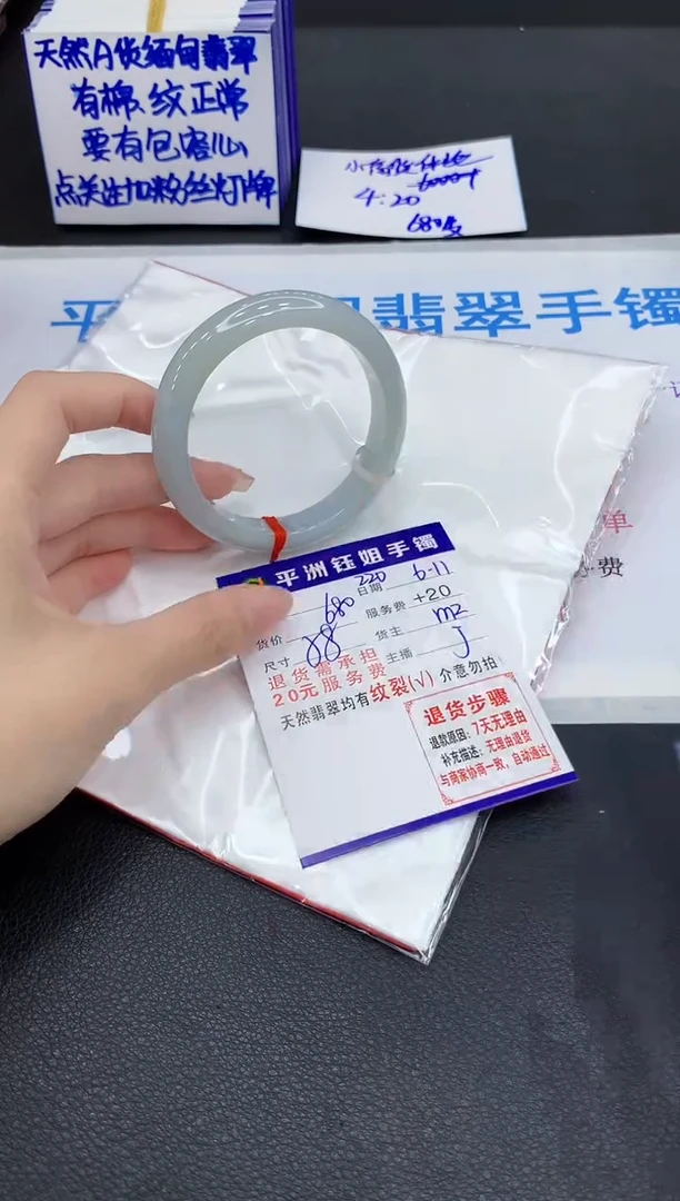 翡翠手镯未镶嵌11111111111