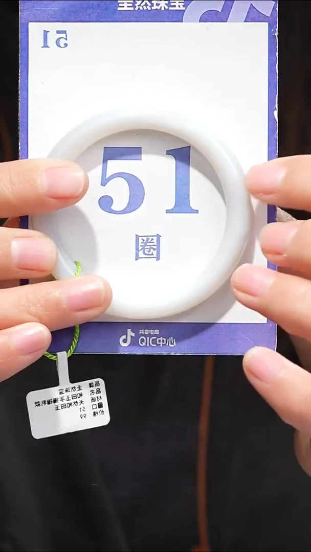 未镶嵌手镯和田玉033