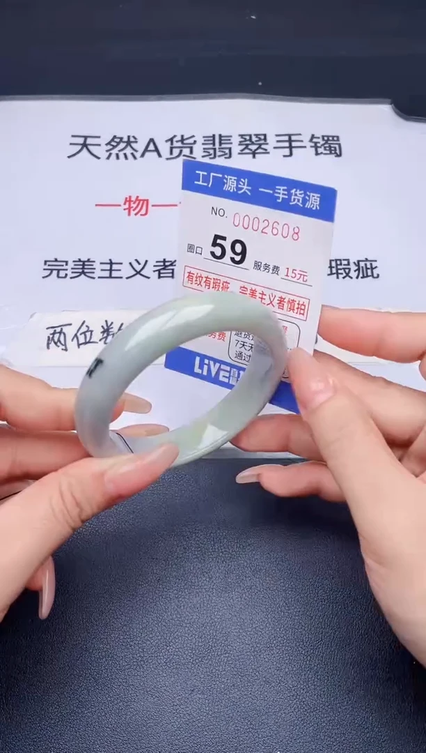 未镶嵌手镯翡翠翡翠手镯未镶嵌