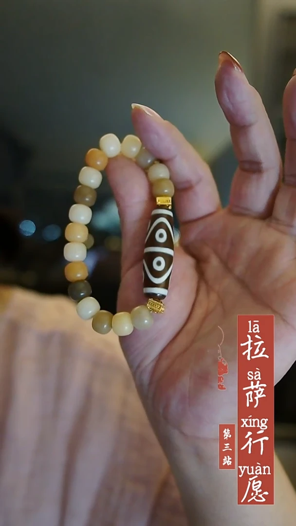 吊坠白玉菩提000000015