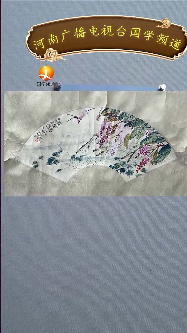 书法书画1111111111