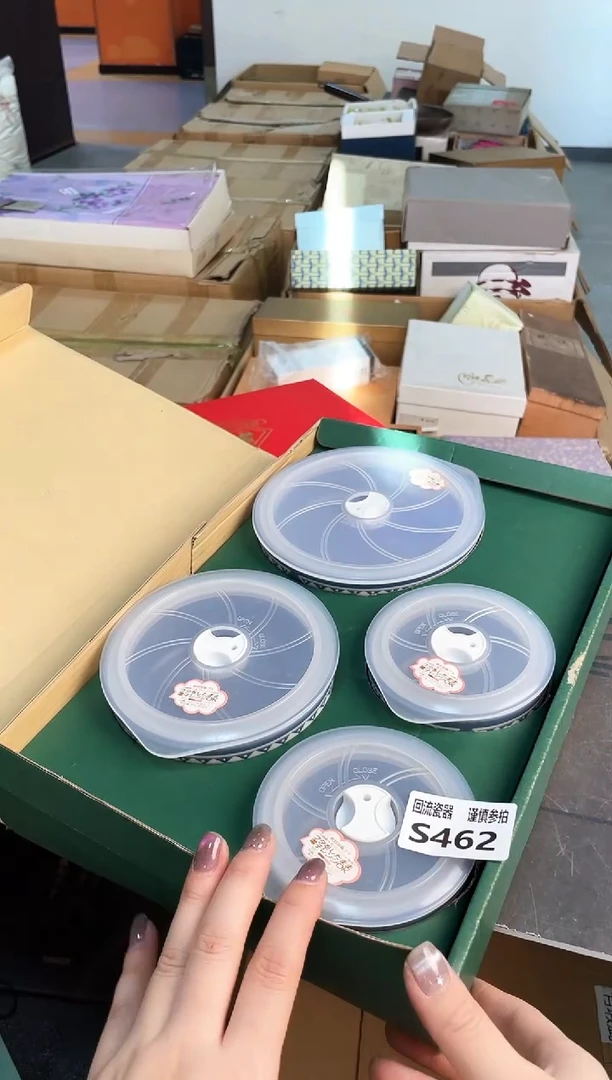 如图所示 五月甄选