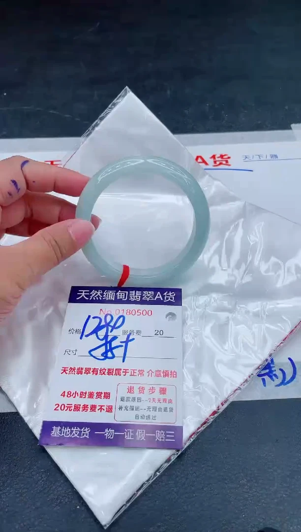 翡翠手镯未镶嵌66666666666