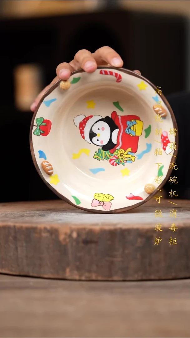 瓷片景德镇高温釉下彩（食品级）