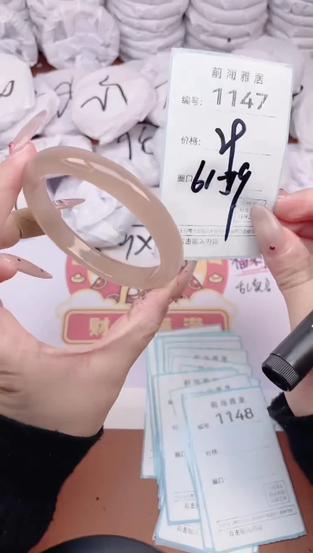 【闪购商品】玛瑙/玉髓手镯未镶嵌1147