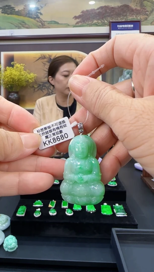颈饰18K金镶嵌翡翠KK8680   观音