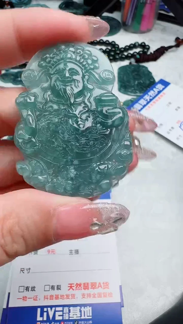 【闪购商品】翡翠颈饰未镶嵌多样性随机发其一