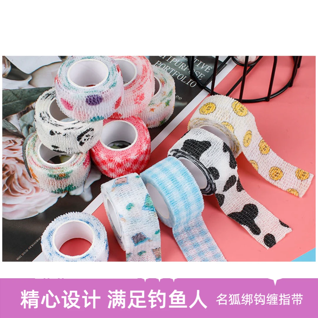 MINGHU/名狐彩花飞磕绑钩护指带手工方便透气发货颜色品质