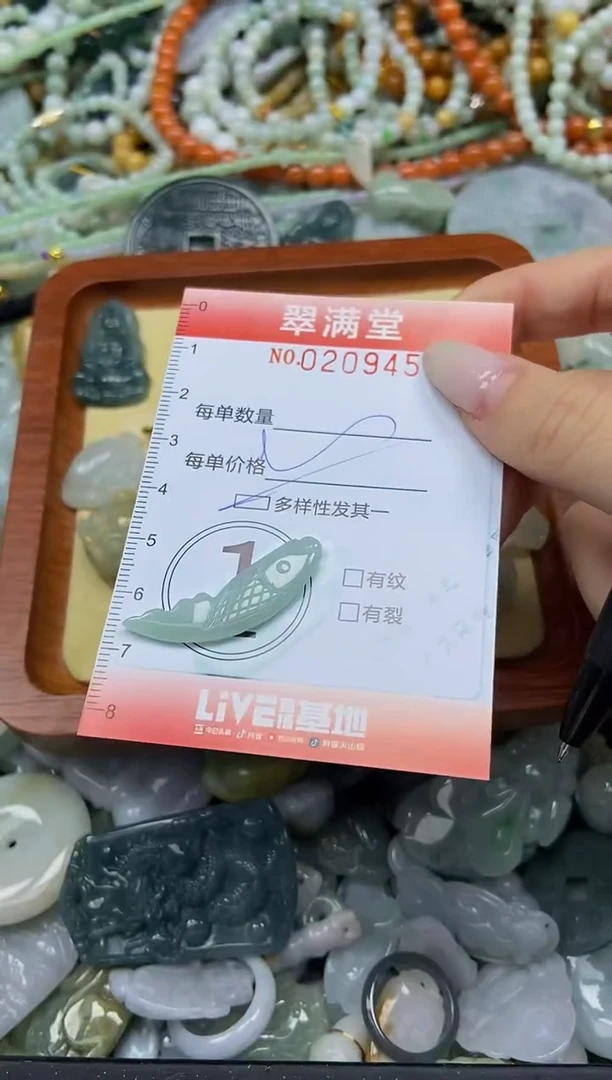 颈饰未镶嵌翡翠闪购0209459多样性发其一