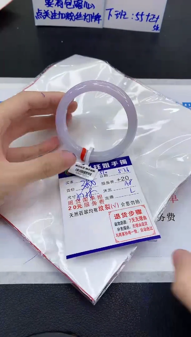 翡翠手镯未镶嵌11111111111