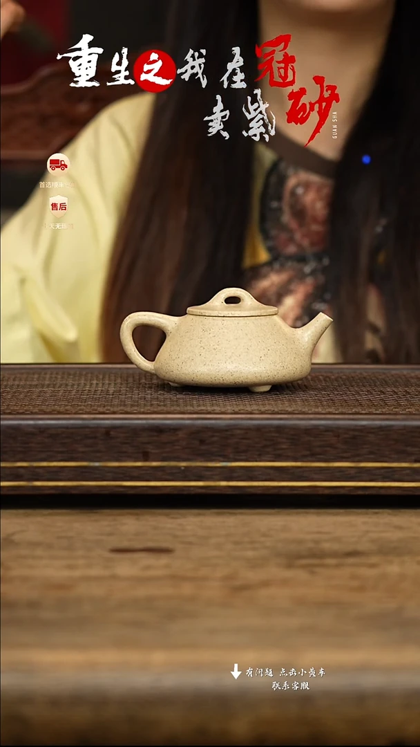 茶壶紫砂冠砂茶器49