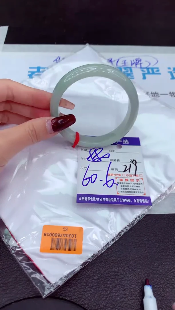 【闪购商品】翡翠手镯未镶嵌11111111111