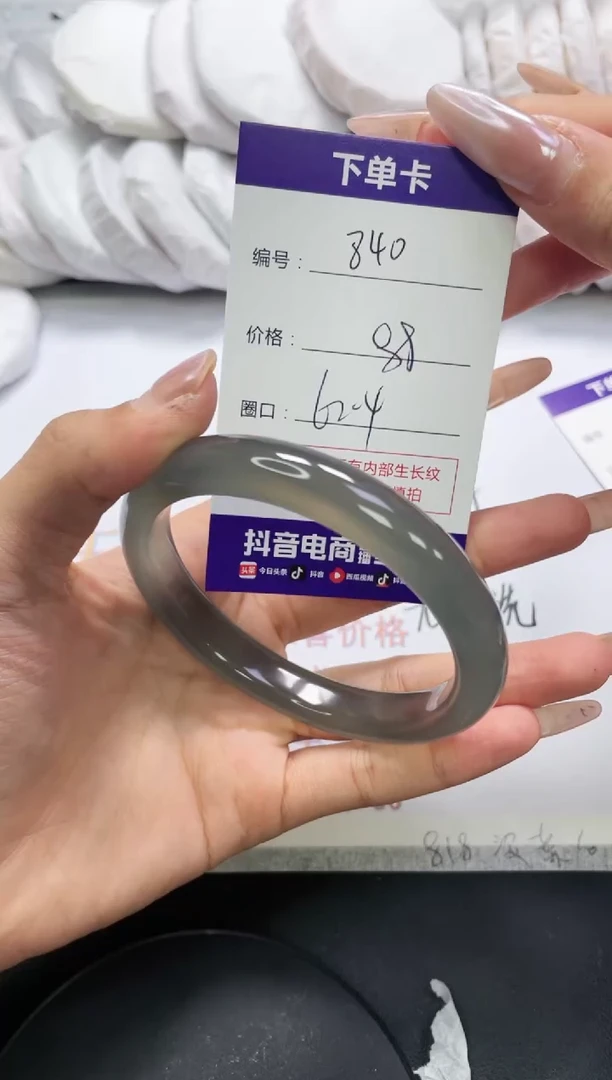 未镶嵌手镯玛瑙/玉髓840