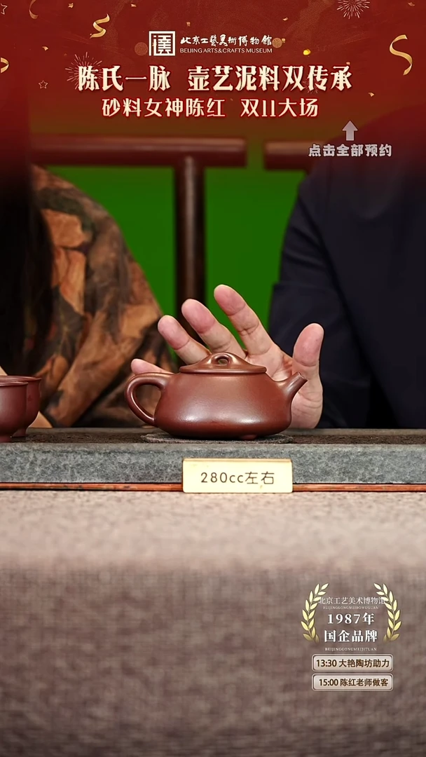 宜兴紫砂茶壶茶壶77