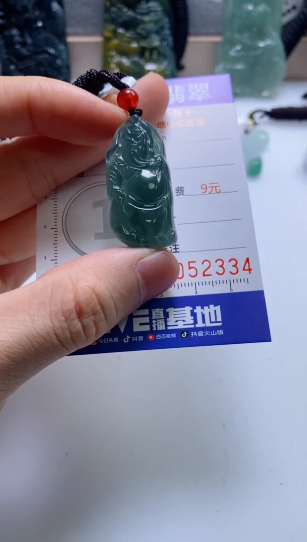 【闪购商品】翡翠挂件未镶嵌