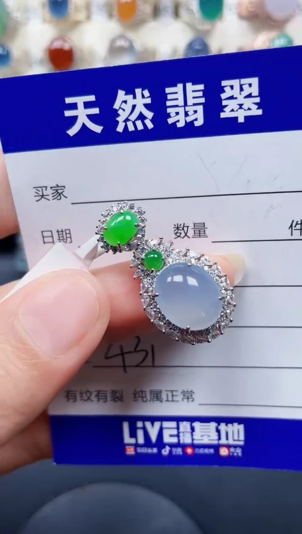 颈饰银S925镶嵌翡翠431