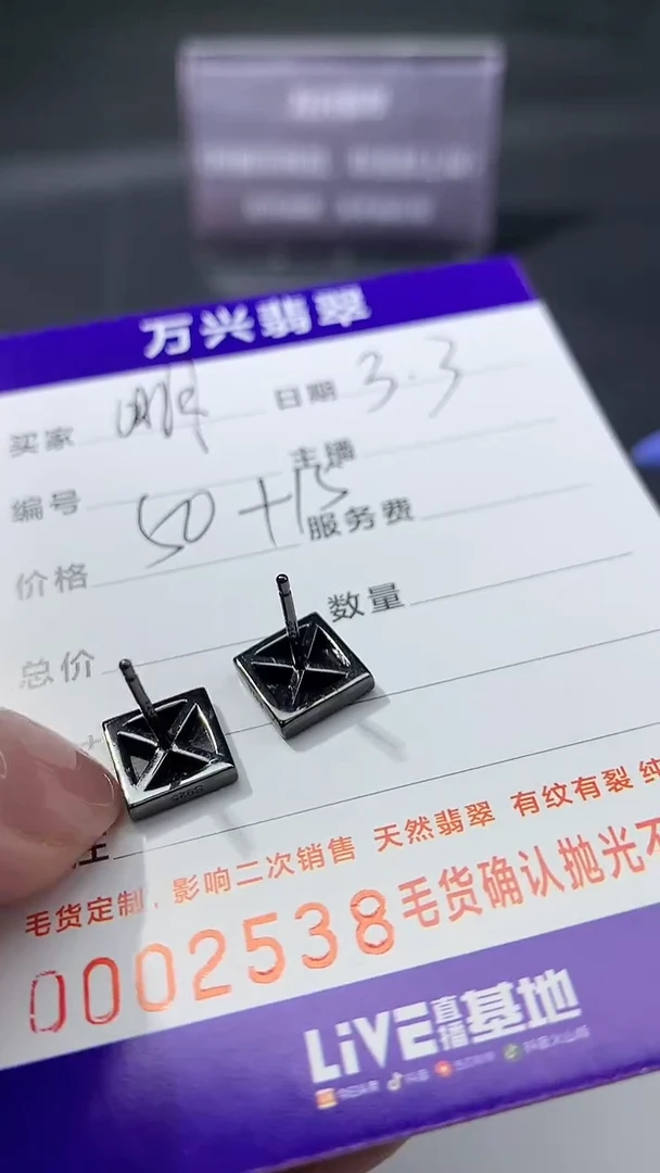 【闪购商品】翡翠耳饰银S925镶嵌耳钉