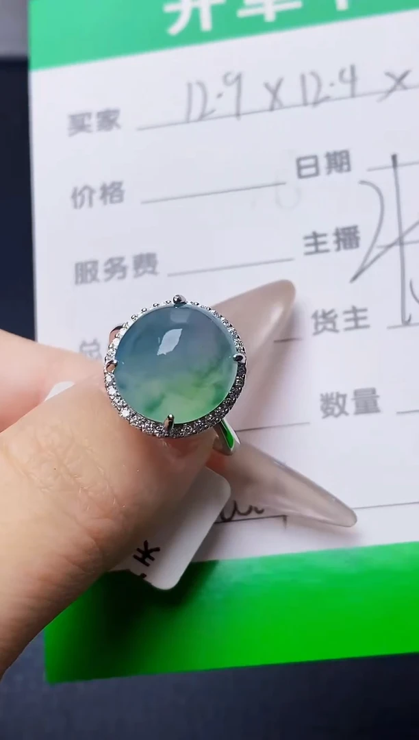 银S925镶嵌戒指翡翠0504