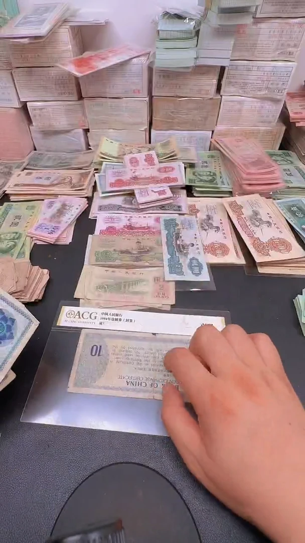 外汇 10元散张 旧票1张
