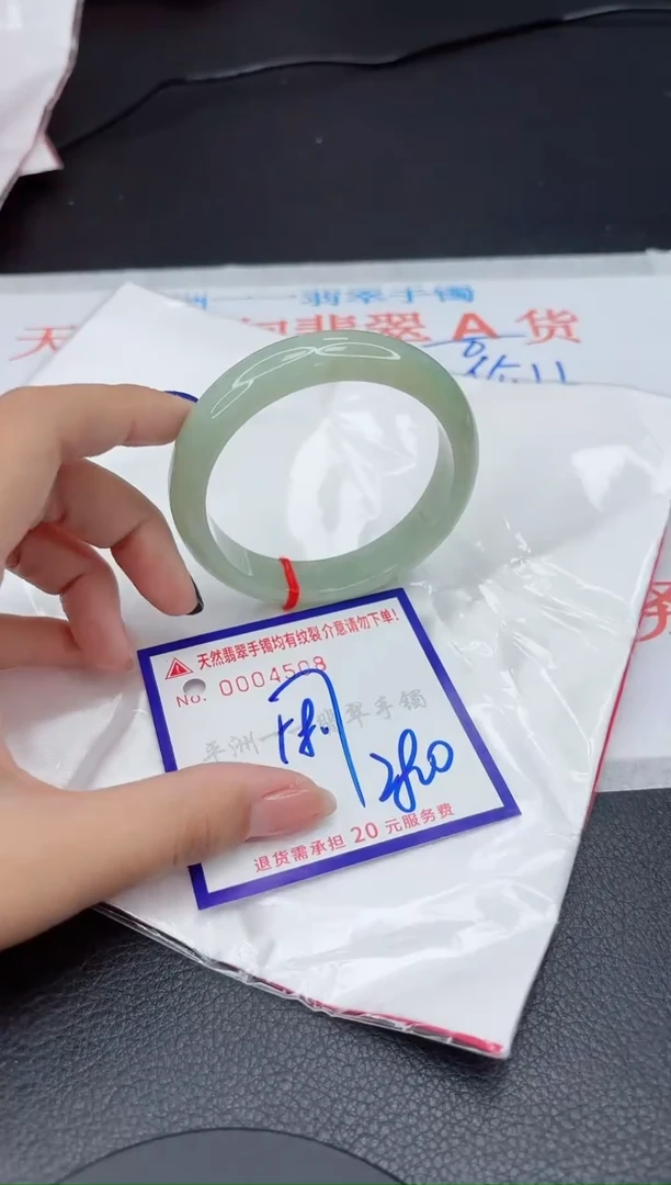 翡翠手镯未镶嵌1111111111111
