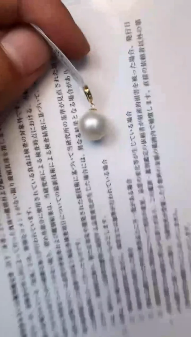 淡水珍珠18K金镶嵌颈饰吊坠