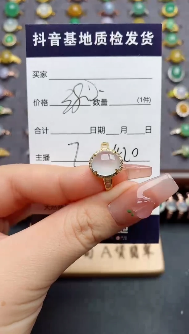 银S925镶嵌戒指翡翠......