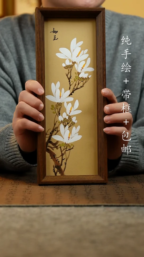 国画纯手绘国风国画12.5*31.5