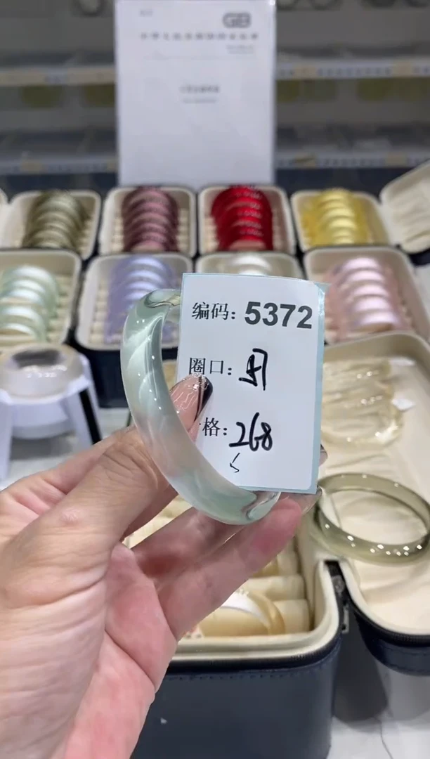 非金属无编码5372