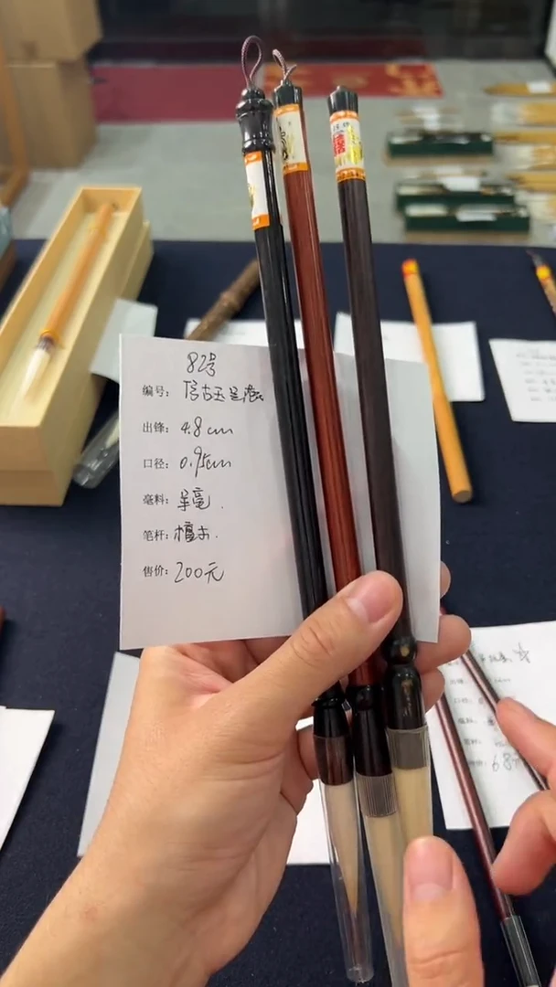 82号 仿古玉兰蕊（没刻字） 出4.8口0.9 混发