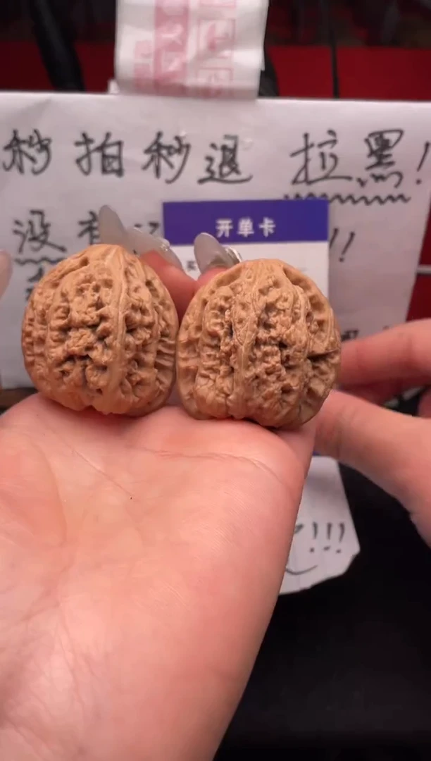 【闪购商品】文玩核桃吊坠056 大粗筋 37
