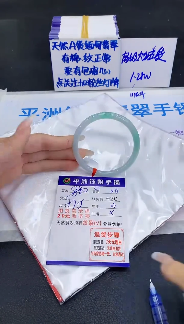 未镶嵌手镯翡翠1111