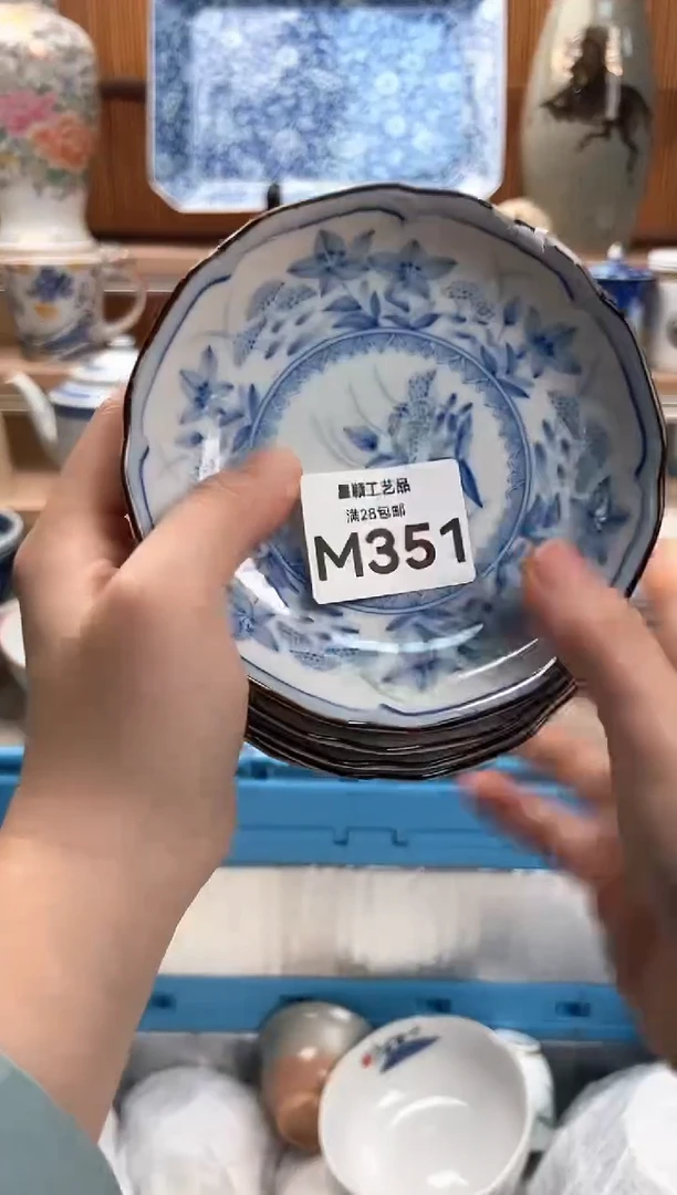 瓷片蛋**食351M满28包邮 不满找客服延迟发货