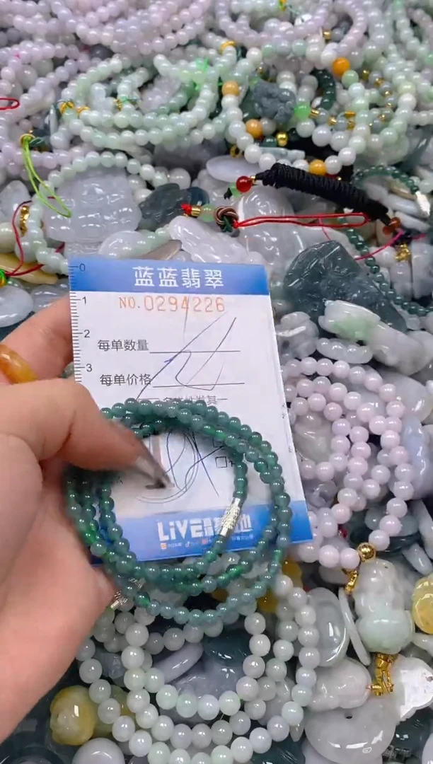 翡翠未镶嵌颈饰闪购0294226多样性发其一