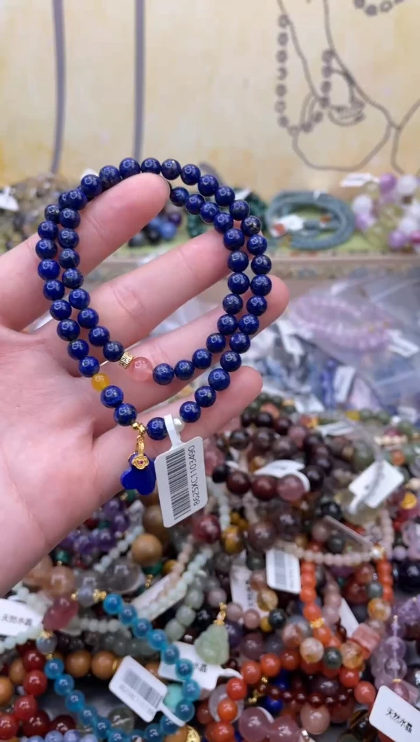 未镶嵌青金石手饰538