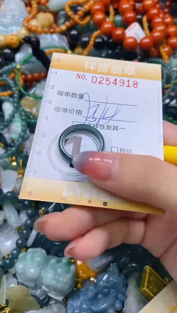 颈饰未镶嵌翡翠闪购0254918