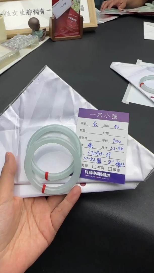 未镶嵌手镯翡翠CJ10905-39多样性发1
