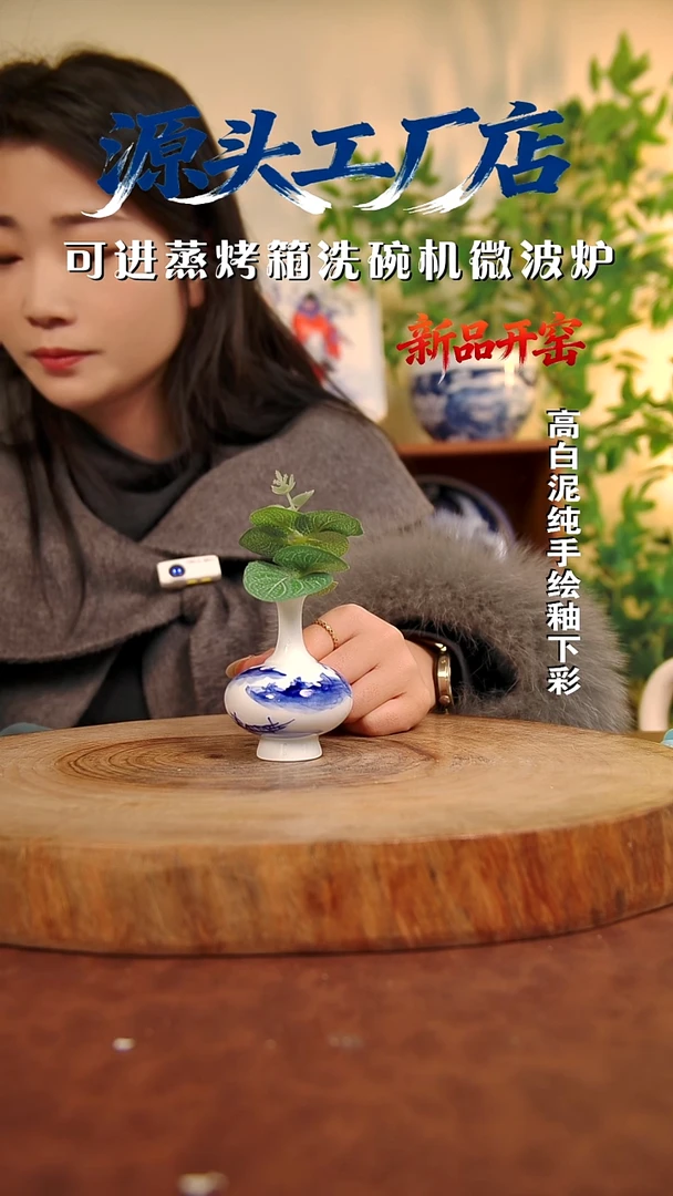 摆件白泥冰*泉景德镇手工手绘陶瓷【食品级】（代拍链接）
