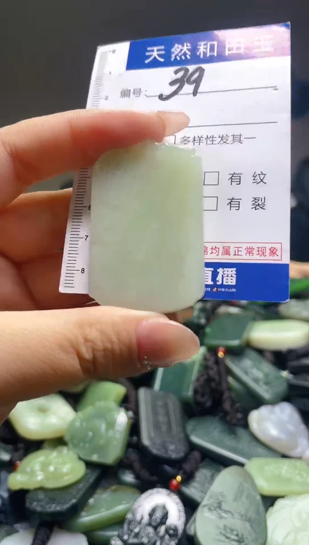 颈饰未镶嵌和田玉39