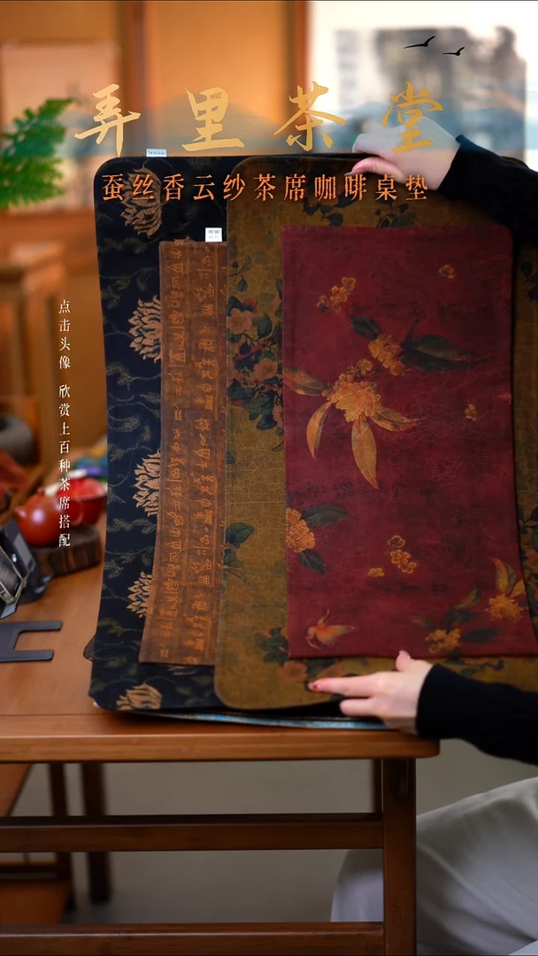 大莲花加小甲骨加  大山茶加小金桂飘香