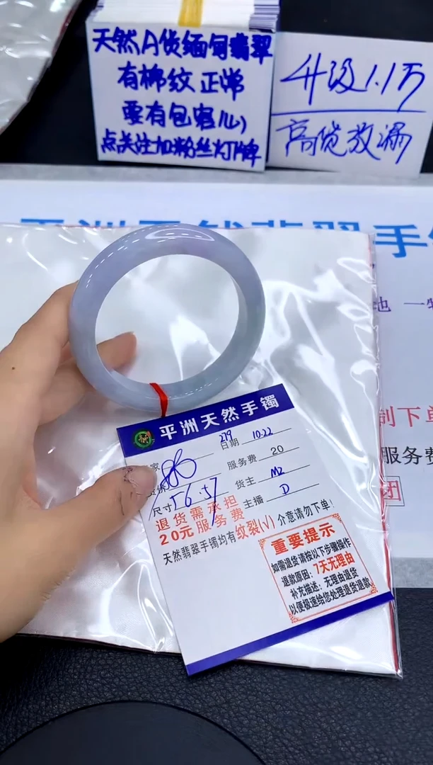 未镶嵌手镯翡翠111111111